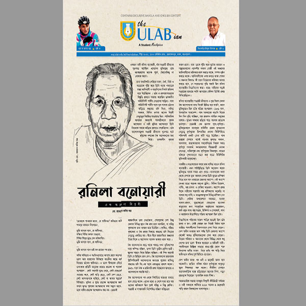 ULABian (Bangla) Cover