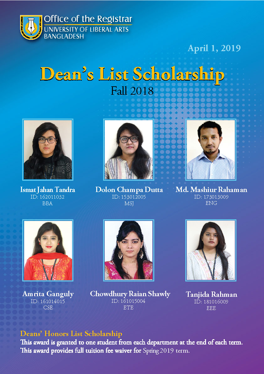 Dean's-List-Scholarship-Fall-2017
