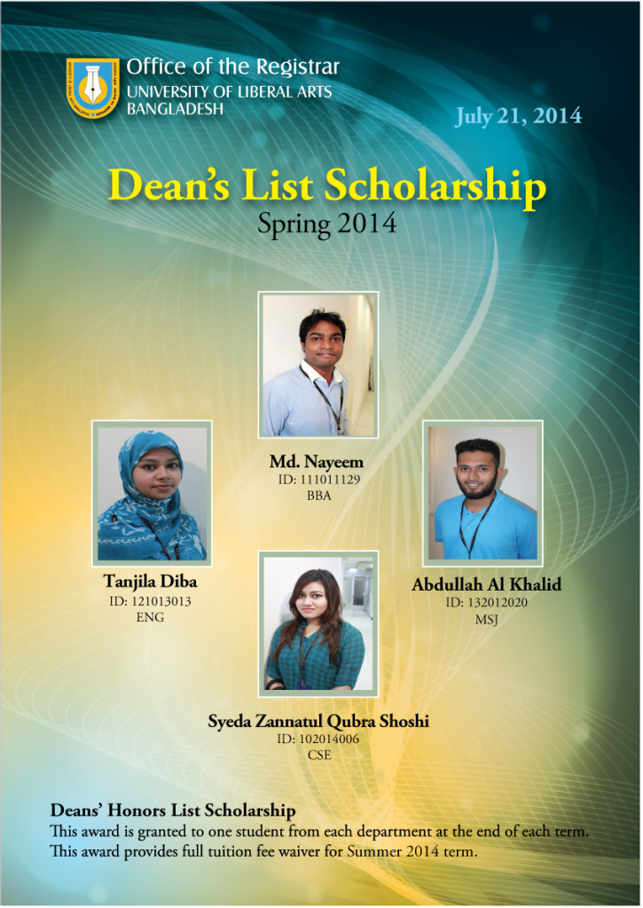 deans-list-scholarship-spring 2014